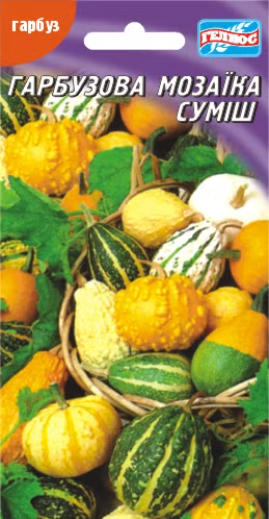 Гарбузова мозаїка 10 шт