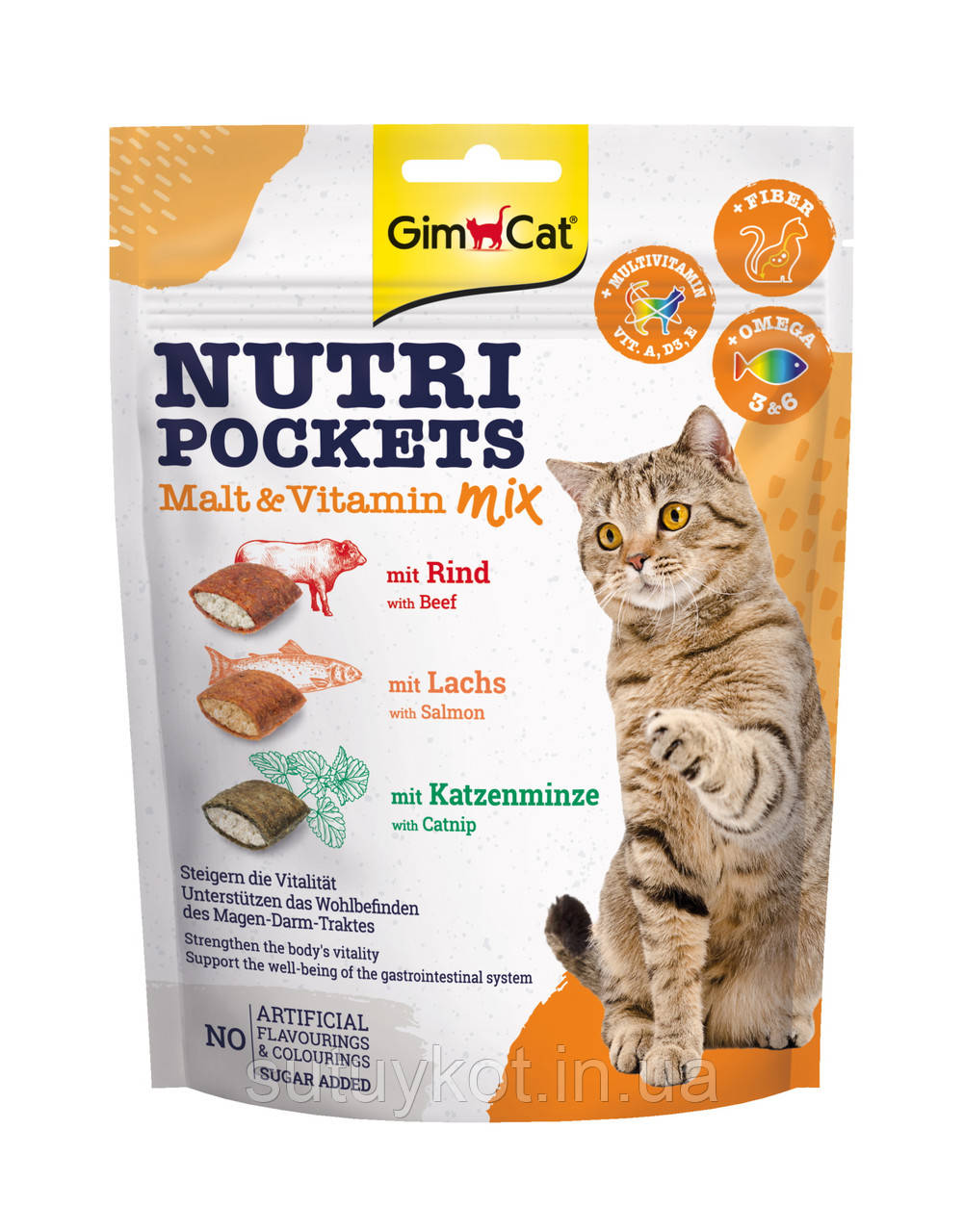 GimCat Nutri Pockets Мультивітамін мікс 150 г — хрусткі подушечки (котяча м'ята, ягода з солодом і лосось)