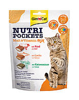 GimCat Nutri Pockets Мультивитамин микс 150г - хрустящие подушечки (кошачья мята,говядина с солодом и лосось)