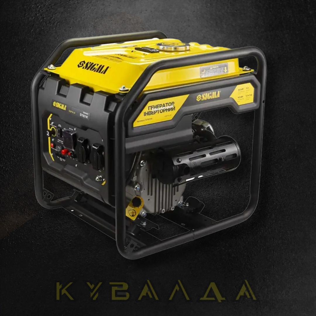 SIGMA Генератор інверторний бензиновий 4.0/4.5кВт 12л 4-х тактний ручний запуск