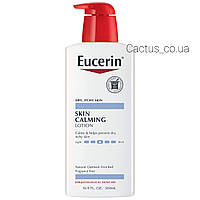 Зволожуючий лосьйон для тіла Eucerin Skin Calming 500ml