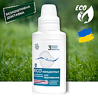 Натуральний кисневий відбілювач засіб для виведення пігментних забруднень Green Max 250 мл