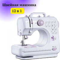 Швейная машинка Michley Sewing Machine YASM-505A Pro 12 в 1