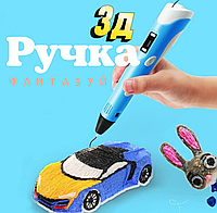 Дитяча 3Д ручка "Fun Game" 3D 60484 Блакитна