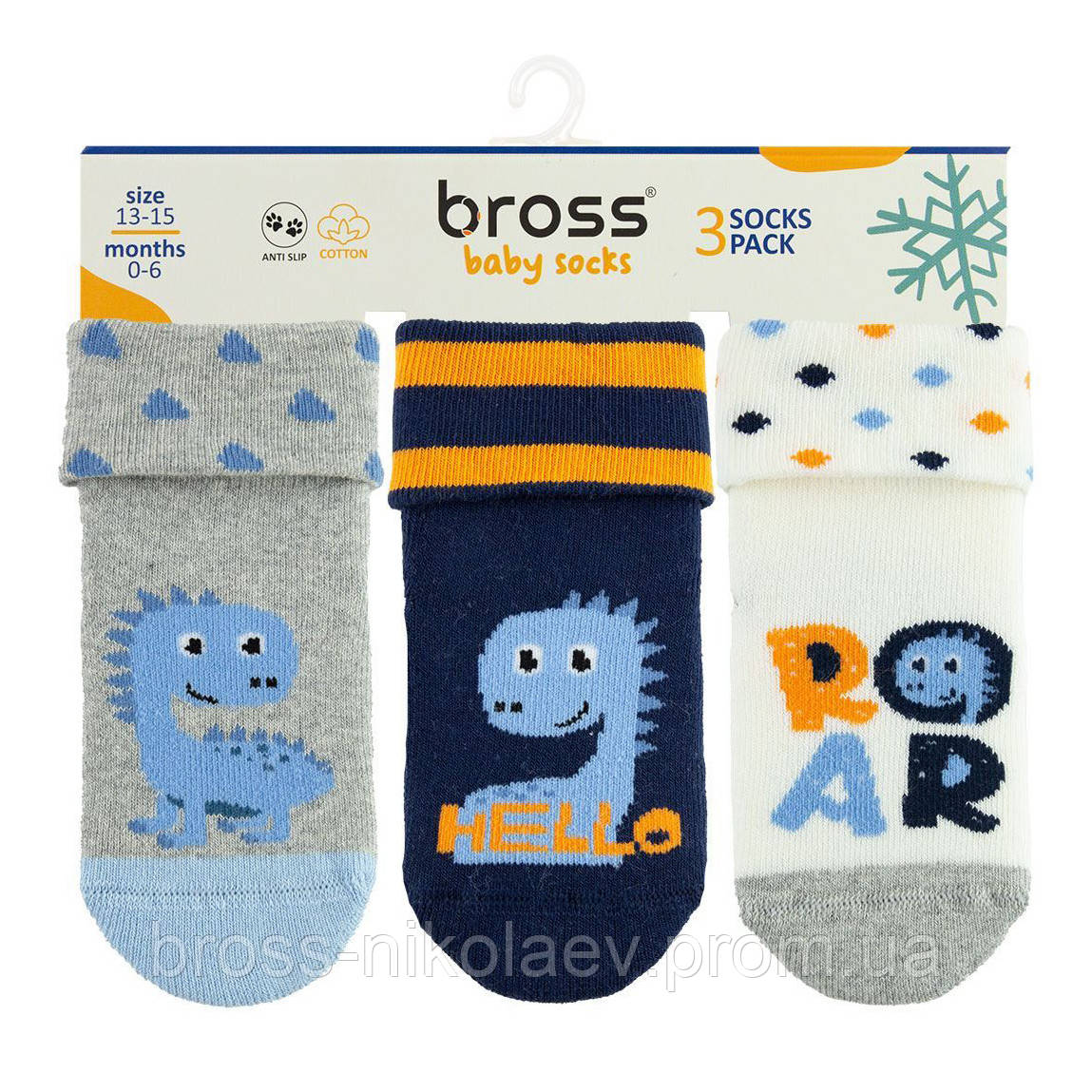 Дитячі махрові шкарпетки 0-6 6-12 міс зі стоперами для малюка теплі зимові носки махра для новонароджених BROSS