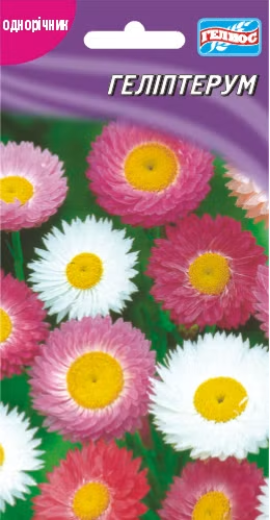 Геліптерум 0,15 гр