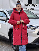 Пуховик пальто зимове 48 червоний жіночий