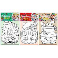 Набір новорічних масок №НМ-01/Апельсин/(18)