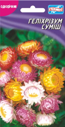 Геліхрізум суміш 0,15 гр