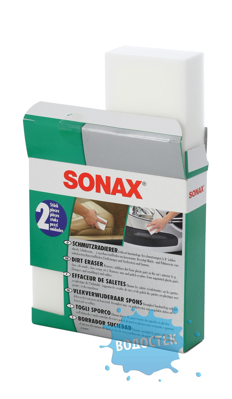 Губка для чищення забруднених поверхонь