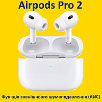 Беспроводные Bluetooth наушники Iphone Apple Airpods pro 2 Блютуз iOS и Android Аирподс про Lux ANC earpods KT