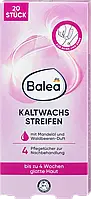 Воскові смужки для депіляції ніг, рук, пахв і лінії бікіні Balea Kaltwachsstreifen, 20 шт.