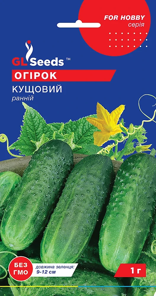 Огірок Кущовий 1г