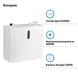 Акумуляторна батарея KSTAR LiFePO4 BluE-PACK 5,12кВт/год, фото 3