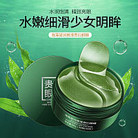 Патчи гидрогелевые One Spring Seaweed Extract Hydra Noble Lady Eye Mask с экстрактом морских водорослей