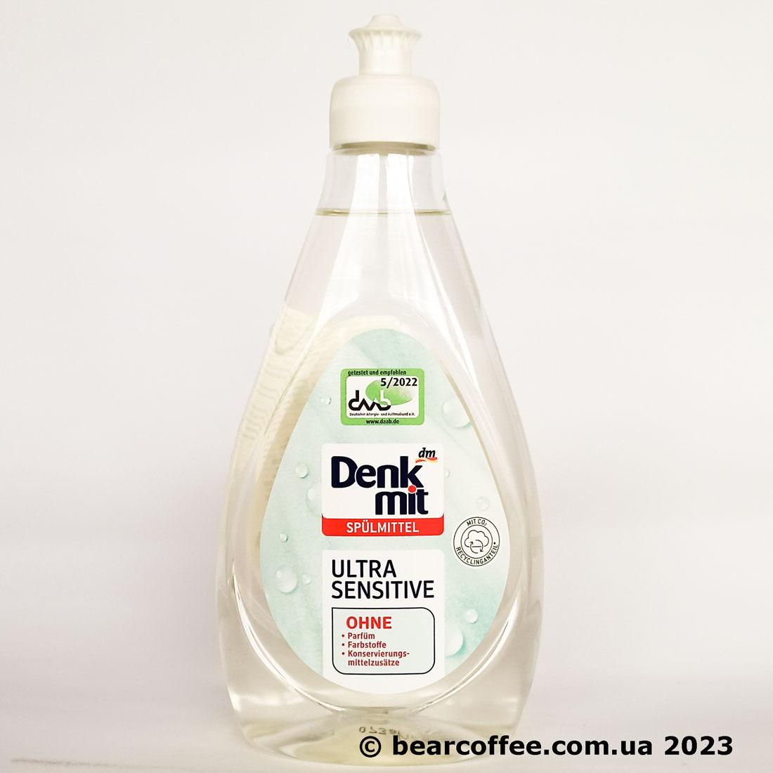 Denkmit Ultra Sensitive Spulmittel Гель для миття посуду 500 мл Німеччина