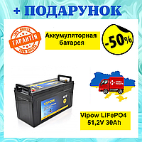 Акумуляторна батарея Vipow LiFePO4 51,2V 30Ah із вбудованою ВМS платою 40A, літієві акумулятори Vipow