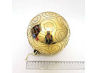 Игрушка на елку шарик Золото с узором 15см 4825-15CM (0982-15) ТМ КИТАЙ
