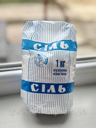 Соль пищевая 1 кг (ID#1883710112), цена: 20 ₴, купить на Prom.ua