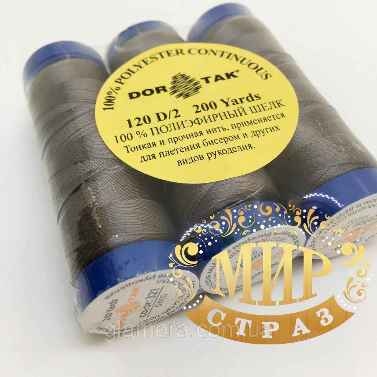 Поліефірний шовк DorTak, нитка для скілярусу та бісеру, color 321, 1 шт.