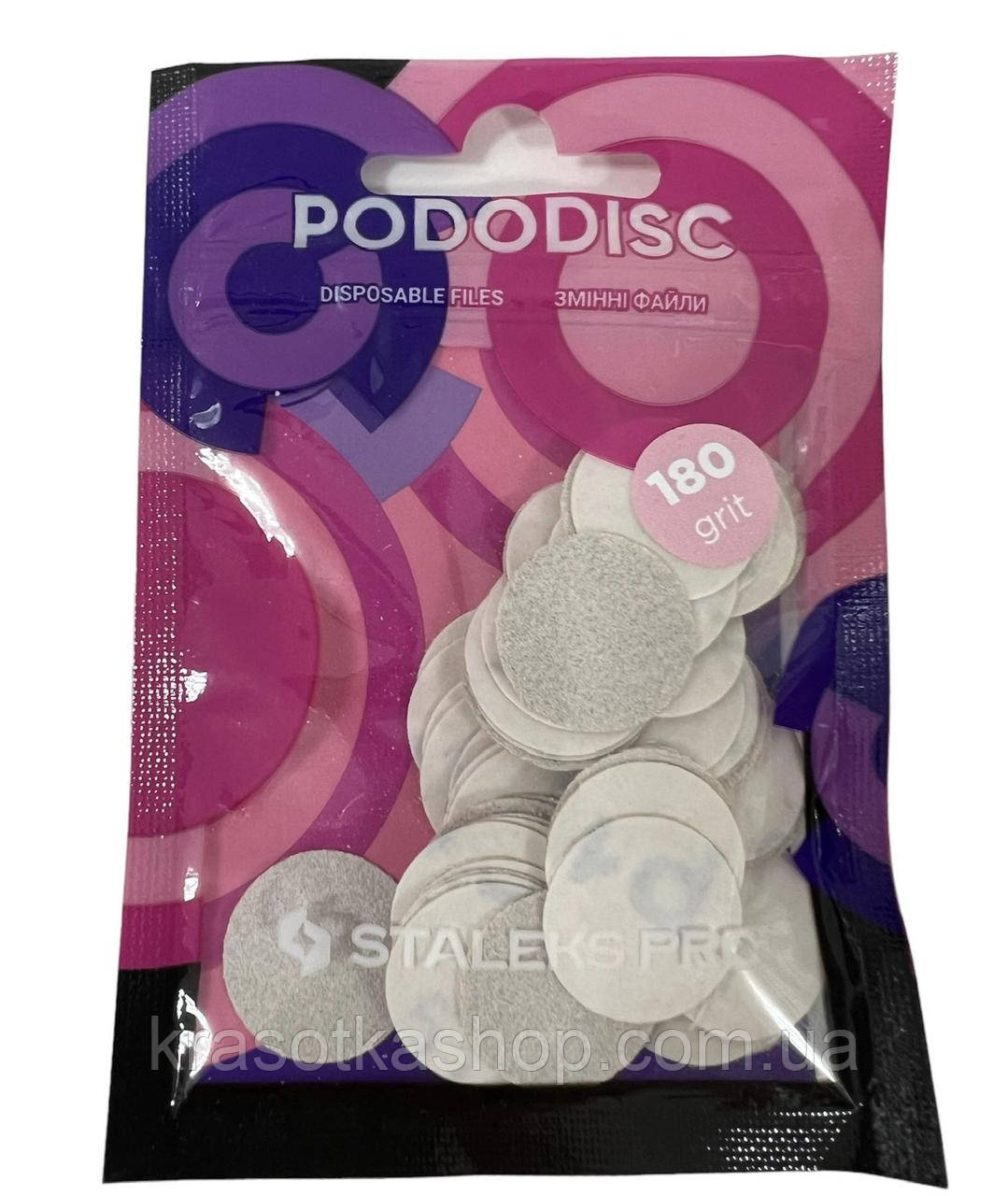 Змінні файли білі для педикюрного диска 180 грит Staleks Pro PodoDisc M, 50 шт, фото 1