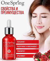 Увлажняющая сыворотка с гранатом One Spring Pomegranate Fresh Skin Natural Essence 15 мл