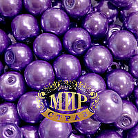 Жемчуг стекло цвет Purple 8мм*1шт