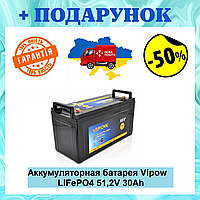 Литиевые аккумуляторы Vipow LiFePO4 51,2V 30Ah с встроенной ВМS платой 40A, Аккумуляторные батареи Vipow