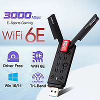 USB 3.0 Адаптер WiFi 6E AX3000 приемник Wi-Fi для ПК ноутбука 2.4G/5G/6Ghz