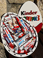 Подарочный шоколадный набор киндер сюрприз с конфетами, шоколадный бокс для девушки на праздник D-1007