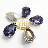 Стразы в цапах Люкс, форма Капля, цвет Tanzanite, 13х18мм, 1шт