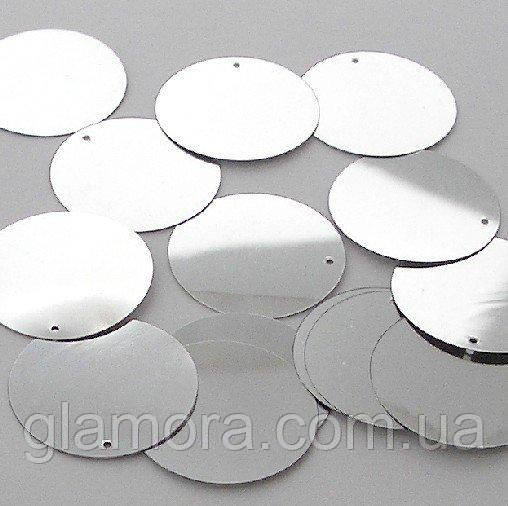Паєтки Silver (бічний отвір) 10 мм, пачка 10 г