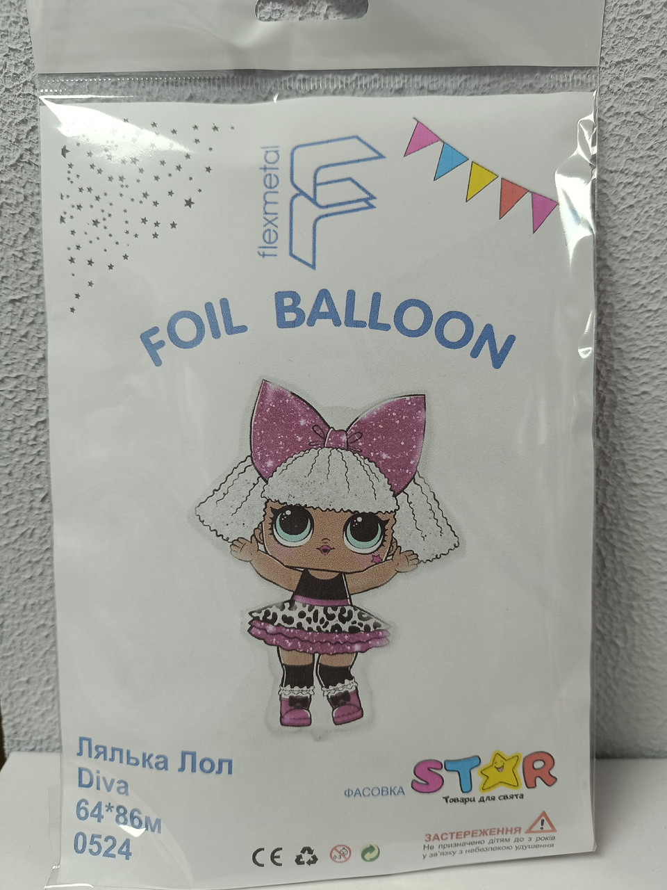 Фольгированный шар большая фигура Кукла лол дева lol diva Flexmetal 86х64см в упаковке - фото 2 - id-p1041930563