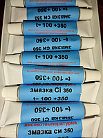 Высокотемпературная силиконовая смазка СИ-350 (тюбик) для пластмассовых шестерен и втулок