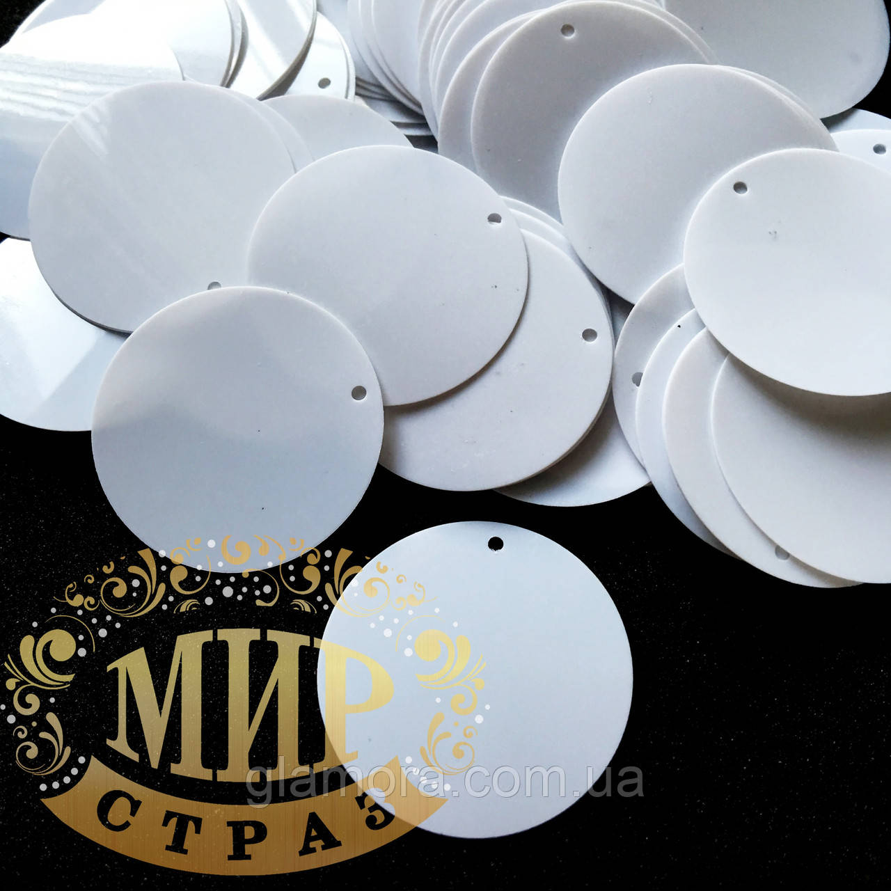 Паєтки білі White 30 мм Паковання 10 грам ~(40 шт)