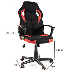 Комп'ютерне крісло з контурною спинкою Dakar чорно-червоне з тканинною оббивкою та підголовником для дому