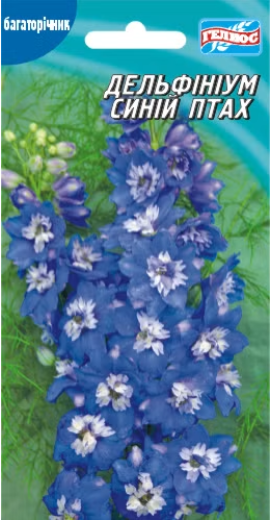 Дельфініум Синій Птах 0,1 гр