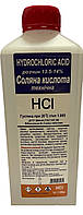 Соляна кислота технічна 13.5-14% 1000 мл кислота соляна синтетична технічна соляна кислота
