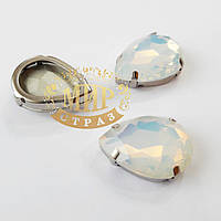Стразы в серебряных цапах Люкс, форма Капля, 18х25мм, цвет White Opal, 1шт