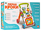 Дитяча каталка-ходунки, інтерактивні, музичні, з ігровою панеллю, Перші кроки, 40×34×40 см, HE0801, фото 3