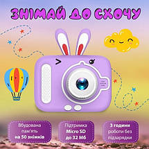 Дитячий фотоапарат X900 Rabbit цифровий із селфі-камерою іграми флешкою зайчик із вушками Фіолетовий, фото 2