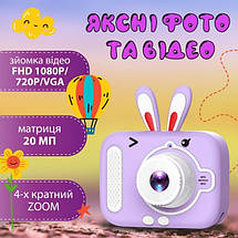 Дитячий фотоапарат X900 Rabbit цифровий із селфі-камерою іграми флешкою зайчик із вушками Фіолетовий, фото 3