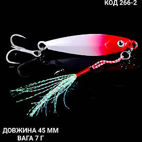 Пількер 45 мм. 7 г.