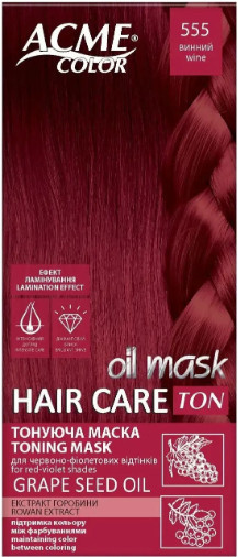 Тонкувальна маска для волосся Acme Color Hair Care Ton Oil Mask 555  Винний (4823115501813), фото 1