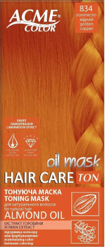 Тонкувальна маска для волосся Acme Color Hair Care Ton Oil Mask 834 золотисто-мідний (4823115501844), фото 1