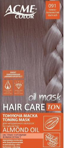 Тонкувальна маска для волосся Acme Color Hair Care Ton Oil Mask 091 Темно-попелястий (4823115501875), фото 1