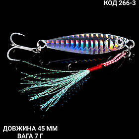 Пількер 45 мм. 7 г.