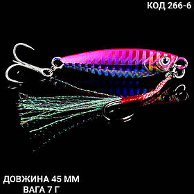 Пількер 45 мм. 7 г.