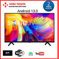 Телевизор Samsung Smart TV 4K 2023 год Ultra HD, LЕD, IPTV, T2 42 дюйма WIFI Сборка Корея Самсунг Андроид 13