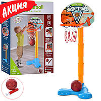Дитяче баскетбольне кільце MR 0831 на стійці для будинку з м'ячем mgr